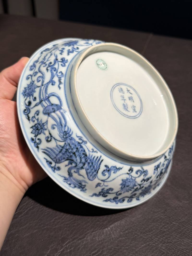 明宣德 青花内祥云外夔凤穿花内云纹盘 - 图9