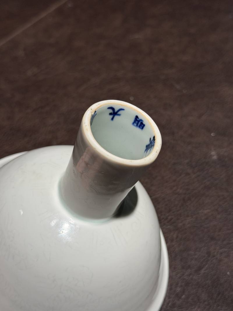 明嘉靖 白釉暗刻龙纹高足杯 - 图15