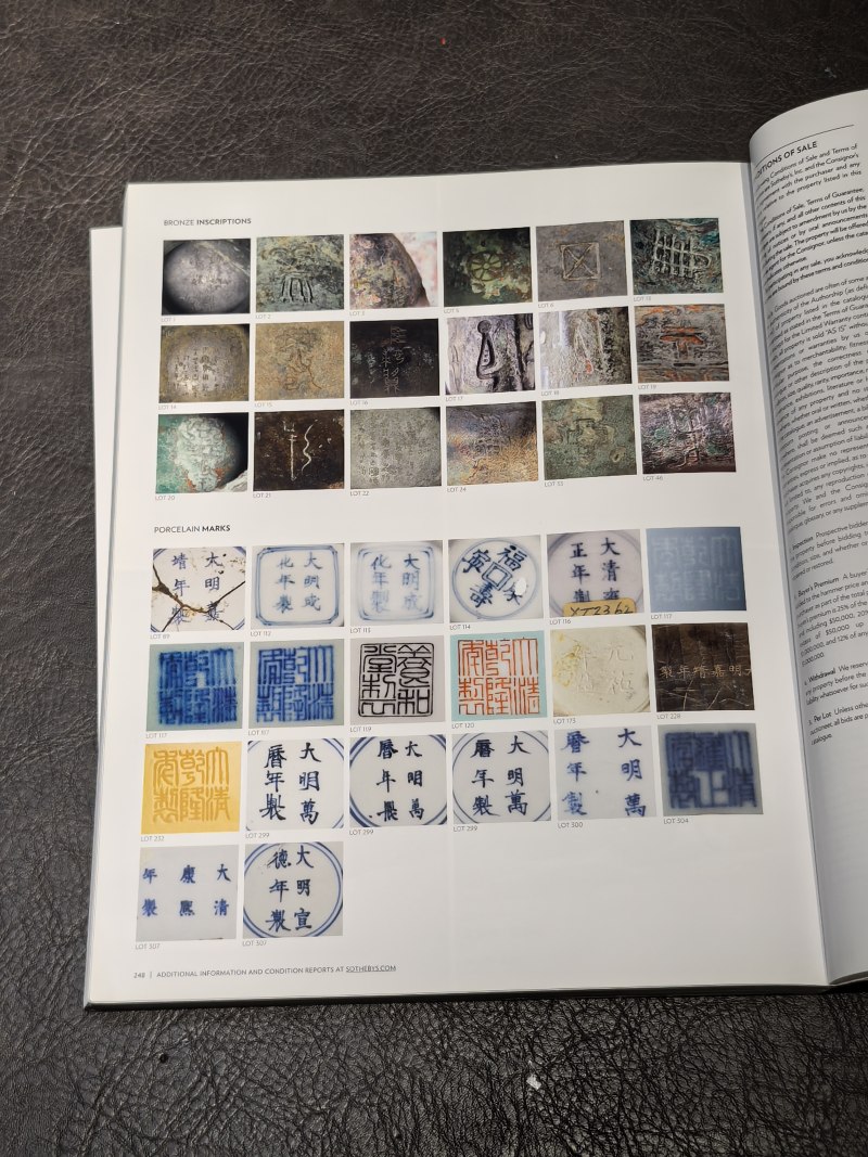 苏富比2000年前后老图录（86本） - 图174