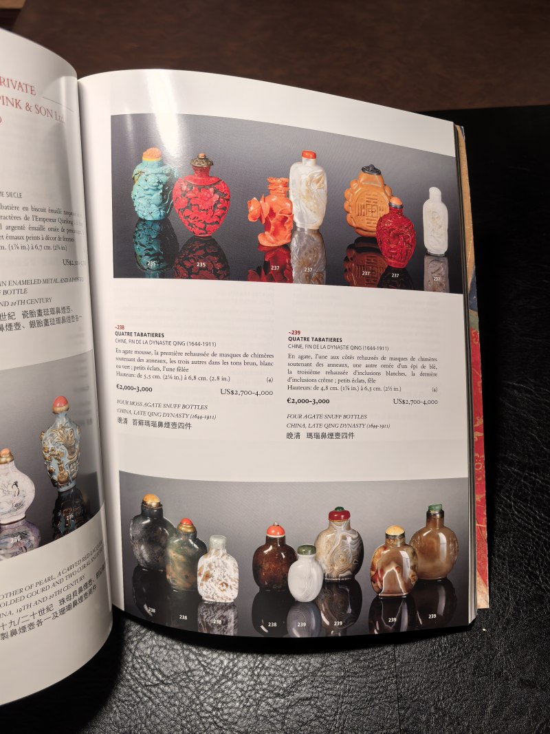 佳士得2000年前后老图录（90本） - 图9