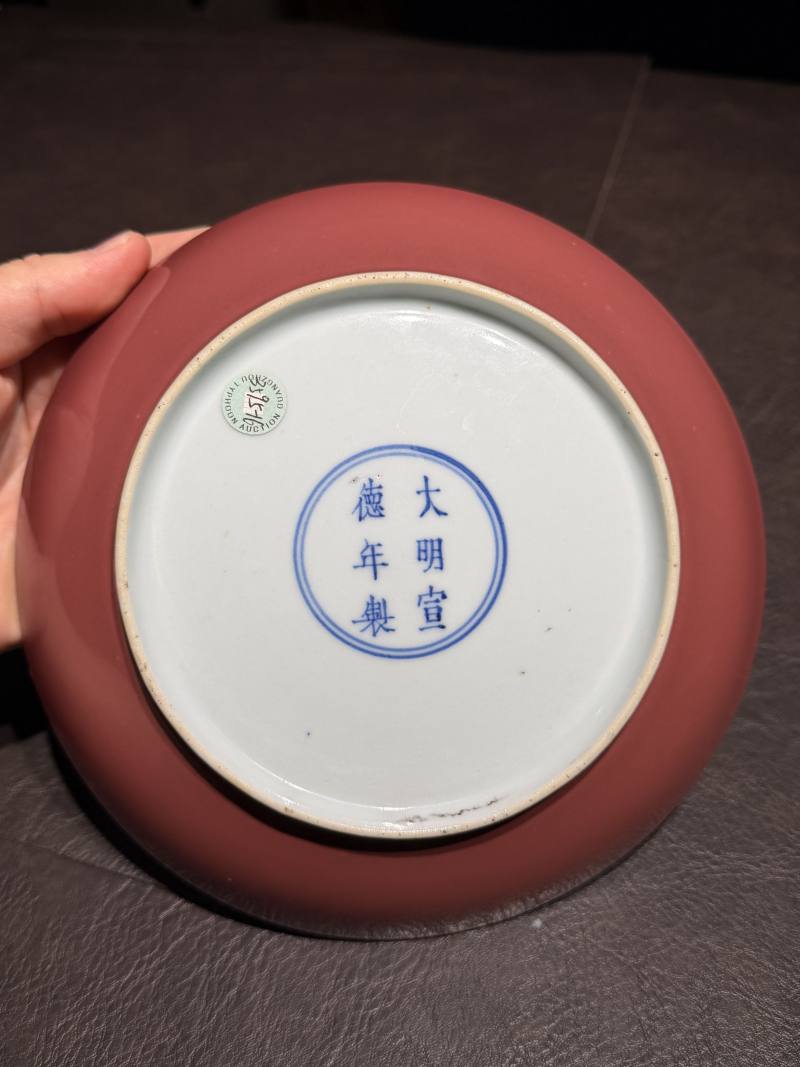 清康熙 仿宣德宝石红釉盘 - 图12