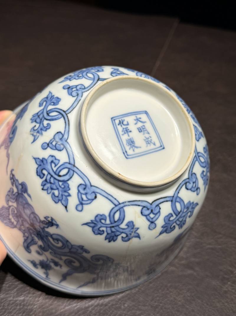 明成化 青花香草龙纹碗 - 图14