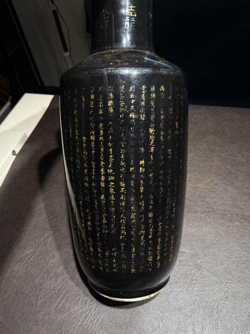 清康熙 “己丑年”乌金釉描金滕王阁序棒槌瓶 - 图12