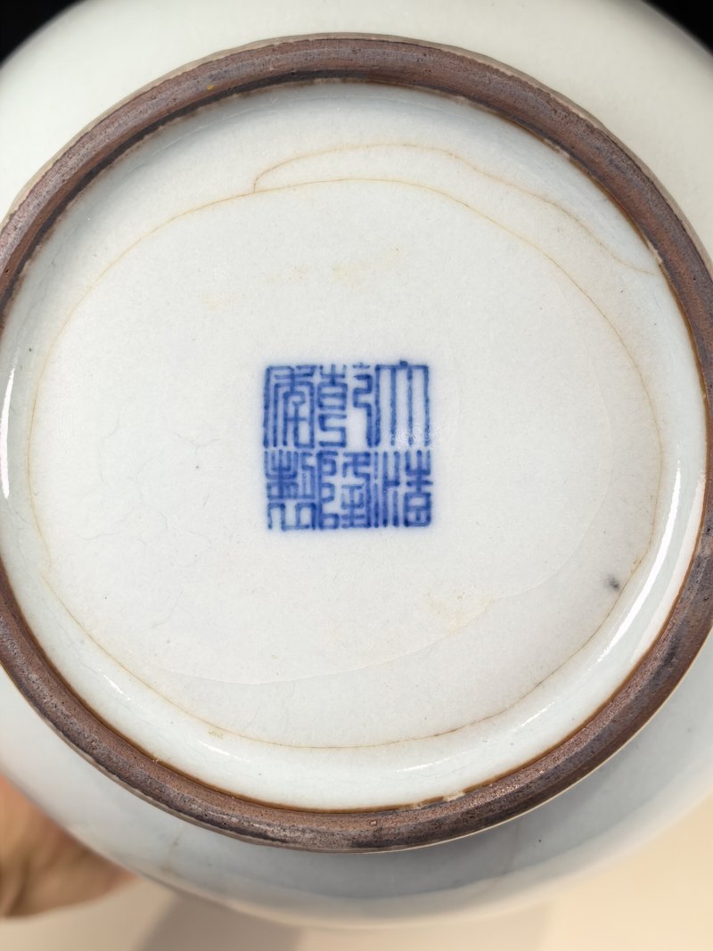 清乾隆 仿官釉莲蓬七孔花插 - 图19