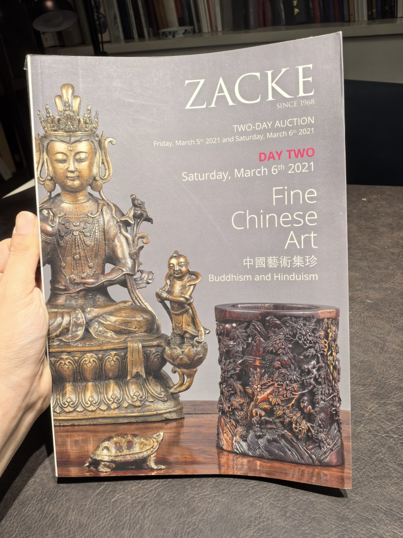 邦瀚斯2000年后老图录、Zacke老图录、Nagel老图录（80本） - 图91