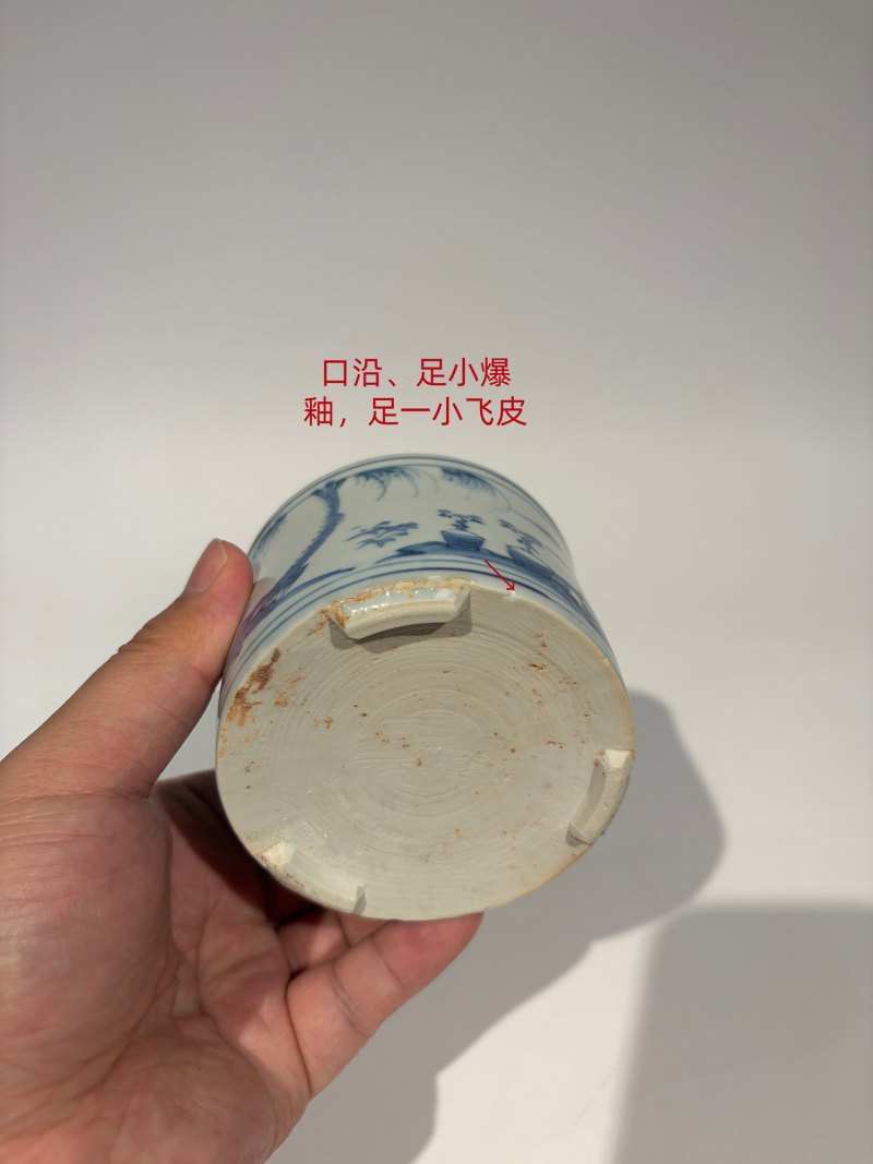明崇祯 青花陶渊明爱菊图小琴炉 - 图12