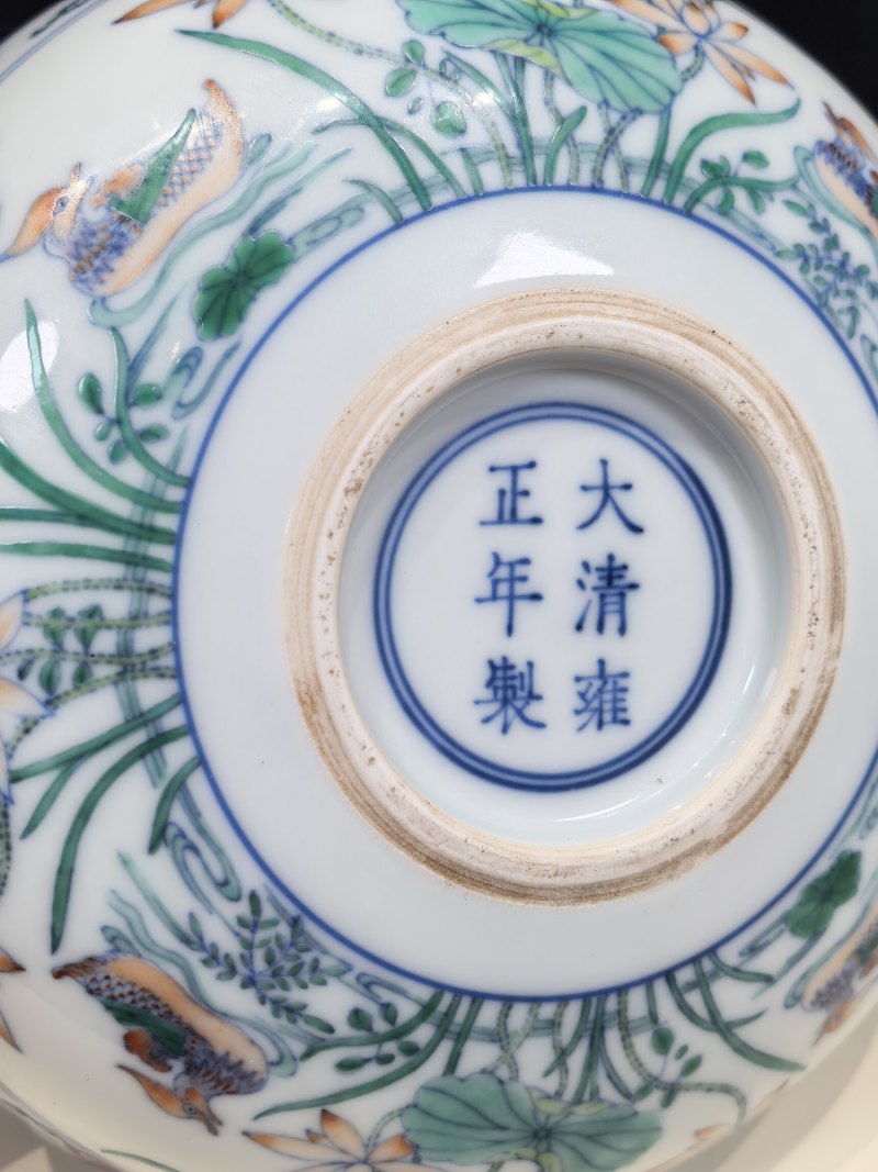 清雍正 斗彩鸳鸯荷塘图卧足盘一对 - 图26