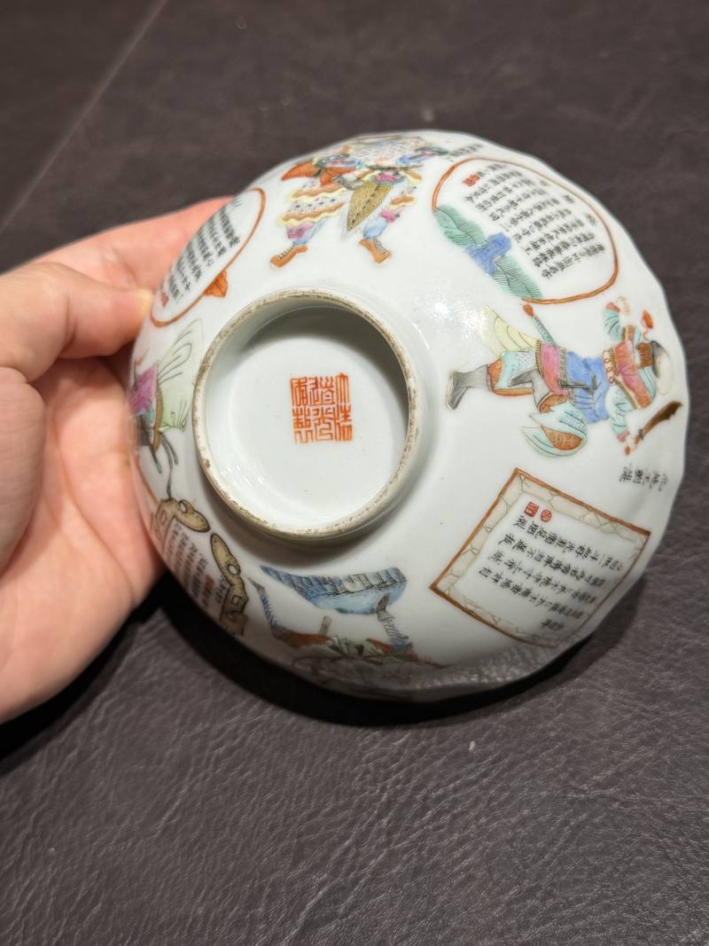 清道光 “无双谱”人物碗（一组四件） - 图35