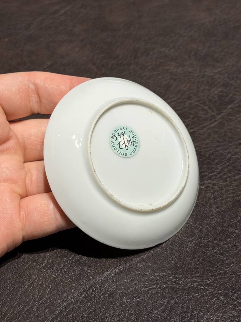 清乾隆 粉彩花鸟纹茶具一套25件 - 图104
