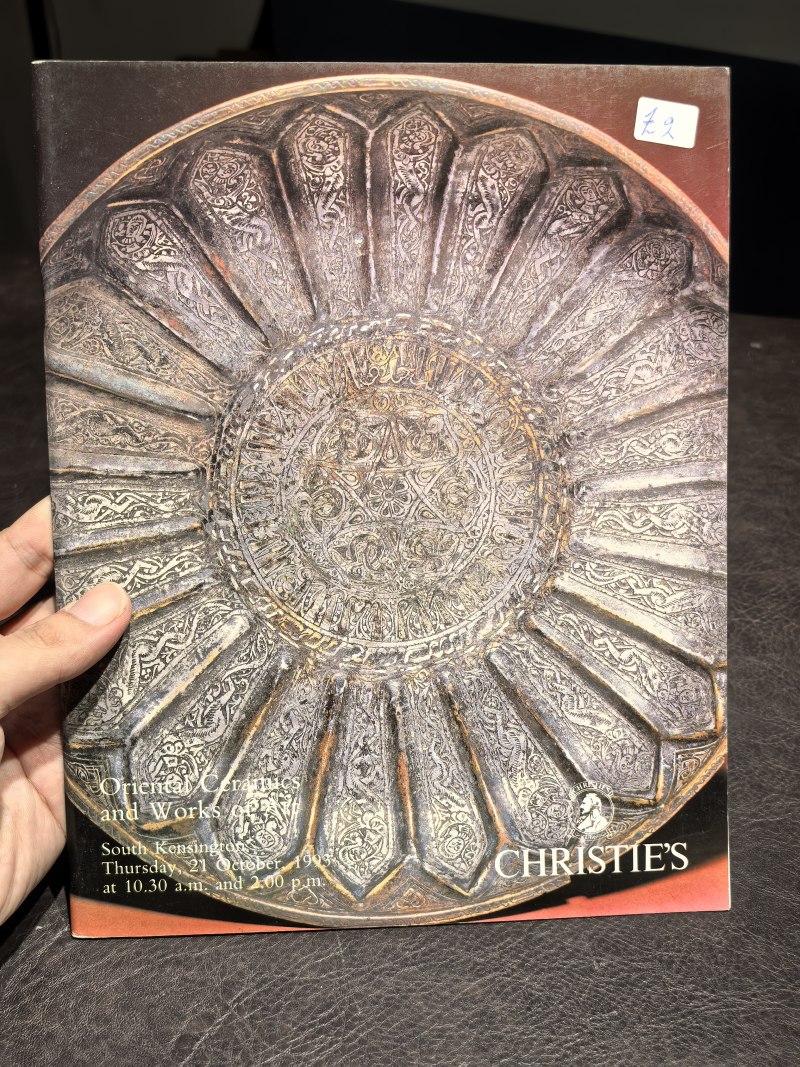 佳士得2000年前后老图录（90本） - 图48