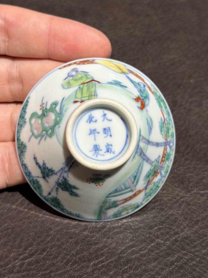 清雍正 斗彩米芾拜石图斗笠杯 - 图14