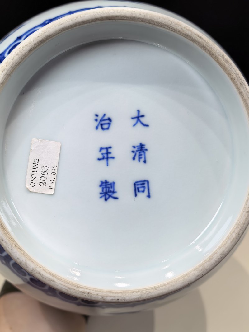 清同治 青花竹石芭蕉图玉壶春瓶 - 图17