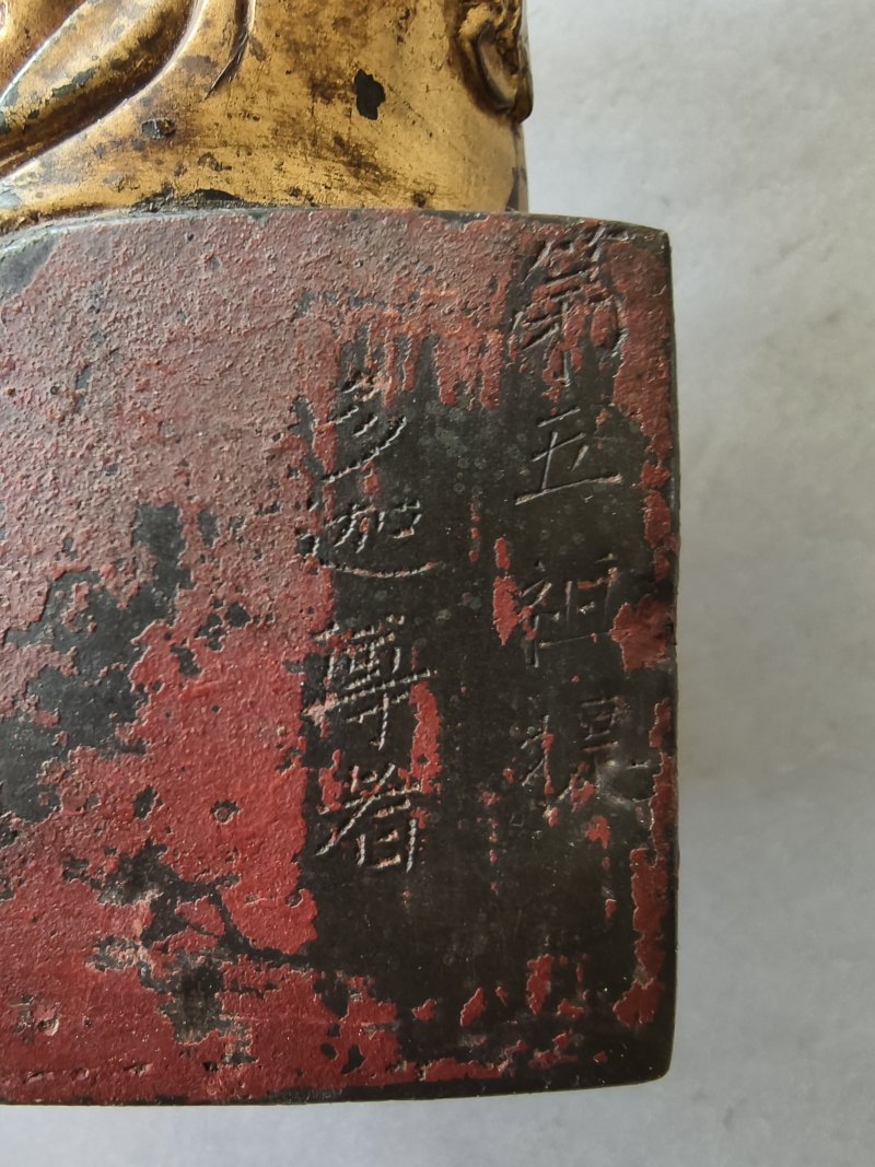 A gilt- and red-lacquered bronze figure of a luohan - 图7