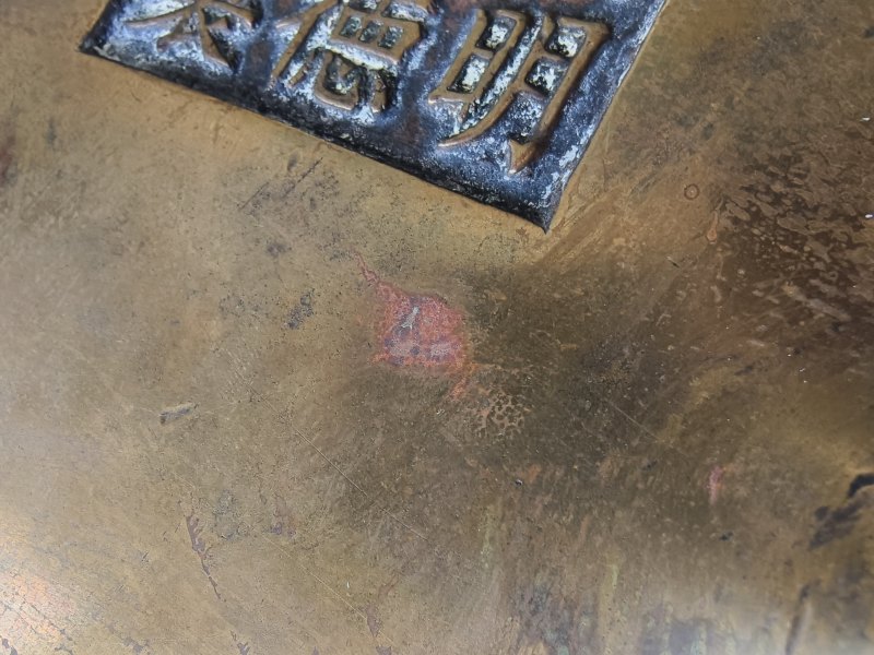 A flat heavy cast incense burner made of gold-coloured bronze on three short feet - 图7