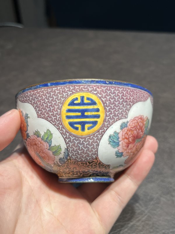 清康熙 铜胎珐琅彩锦地纹开光花卉纹茶圆 - 图11