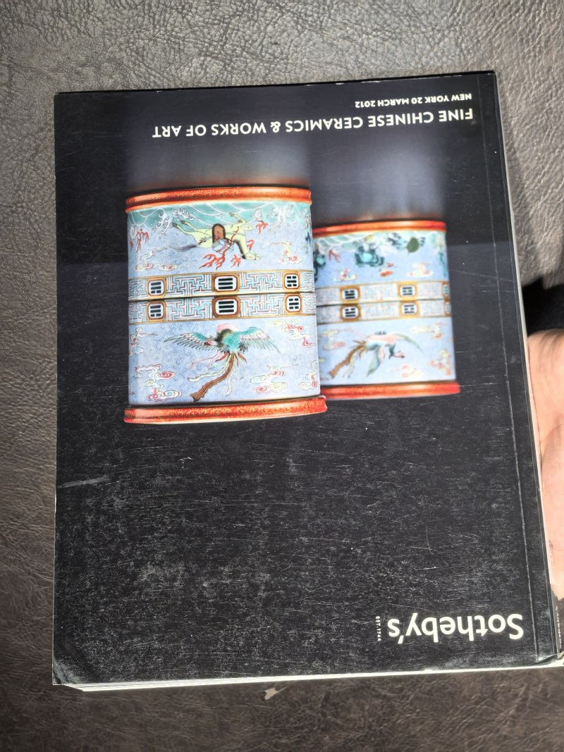 苏富比2000年前后老图录（86本） - 图130