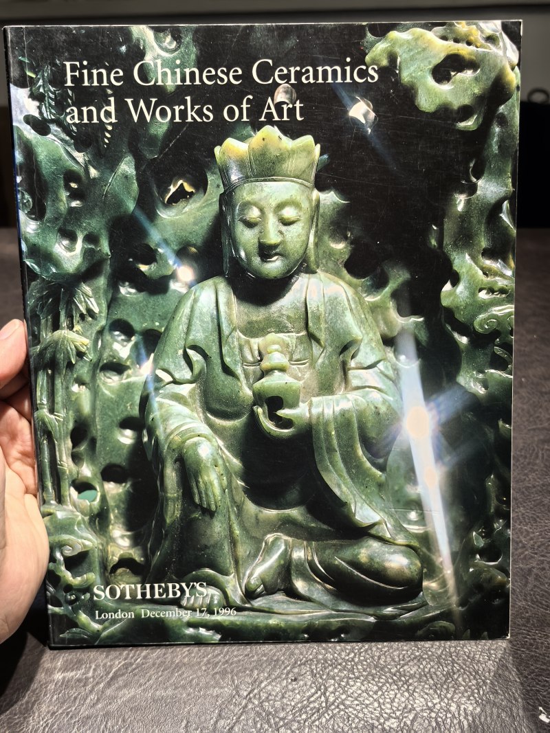 苏富比2000年前后老图录（86本） - 图83
