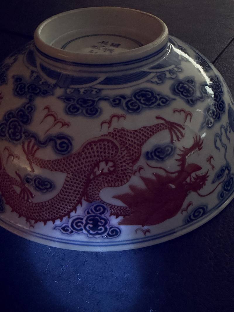 清宣统 青花矾红龙纹碗一对 - 图16