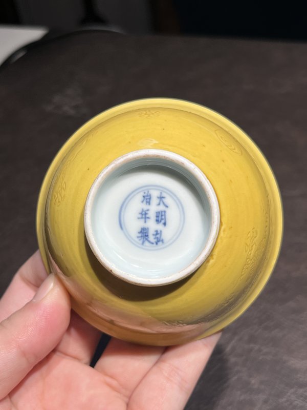 清康熙 内黄外黄釉剔刻赶珠龙纹茶圆一对 - 图18