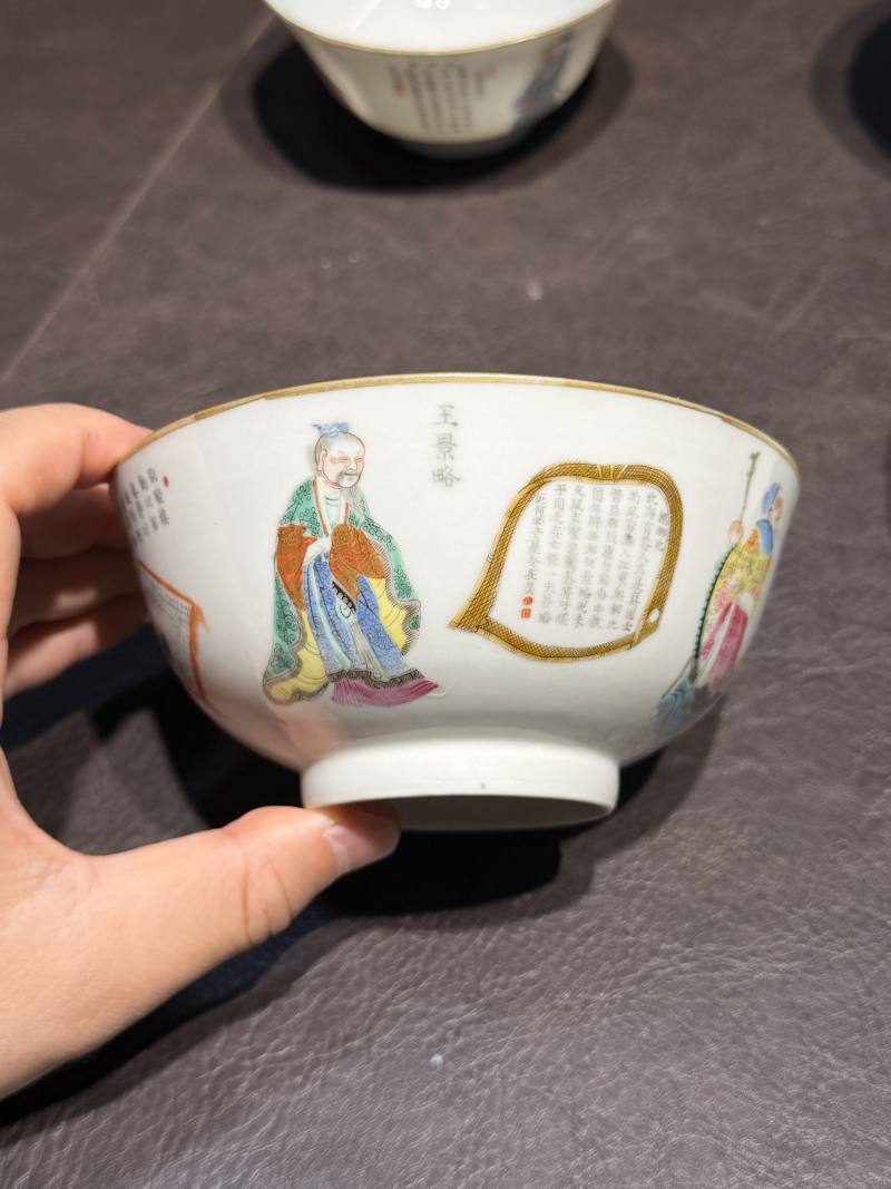 清道光 “无双谱”人物碗（一组四件） - 图3