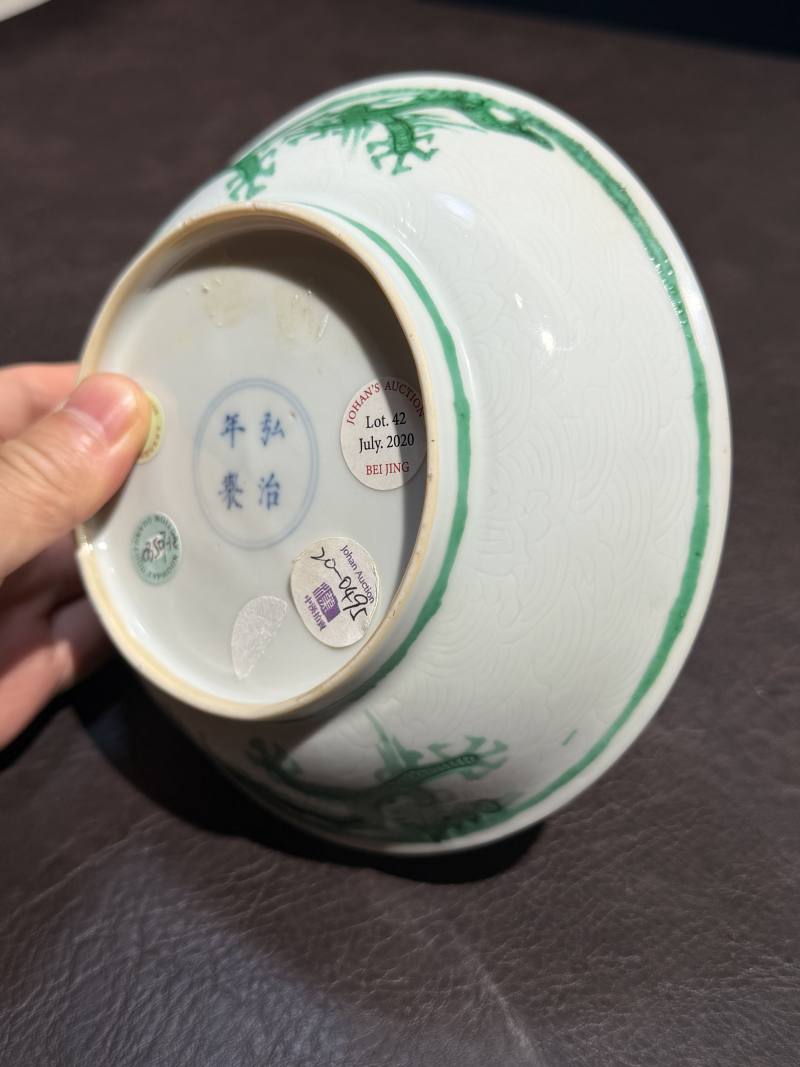 清康熙 仿弘治白地暗刻海水绿彩龙纹盘 - 图11