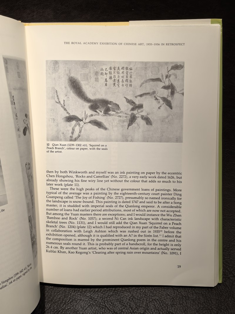 东方陶瓷协会年鉴（25本） - 图71
