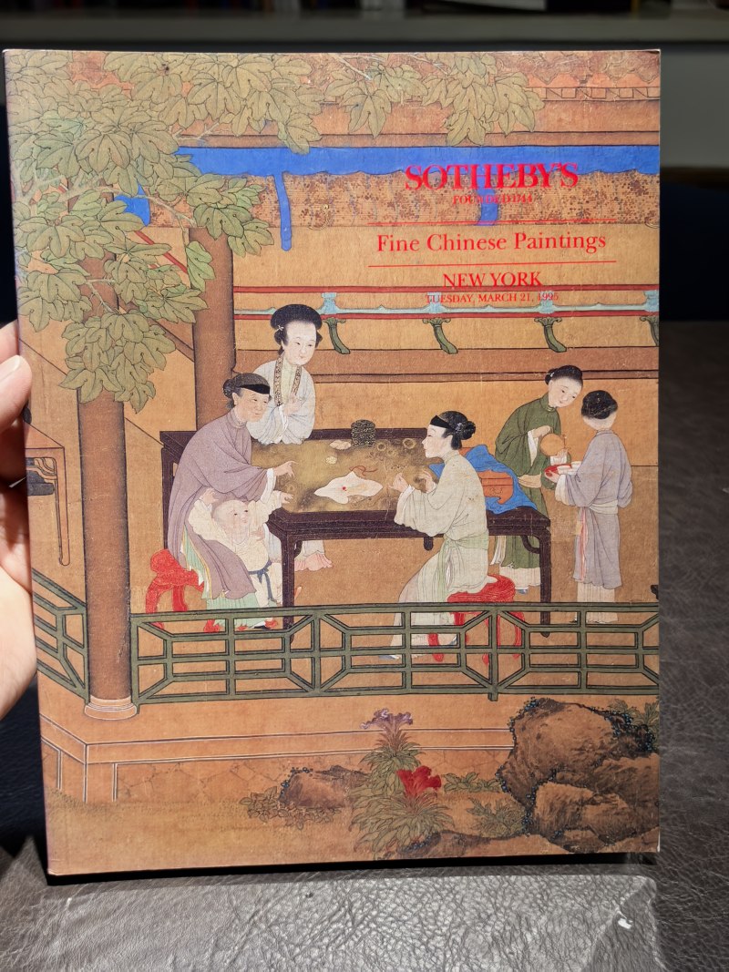 苏富比2000年前后老图录（86本） - 图108