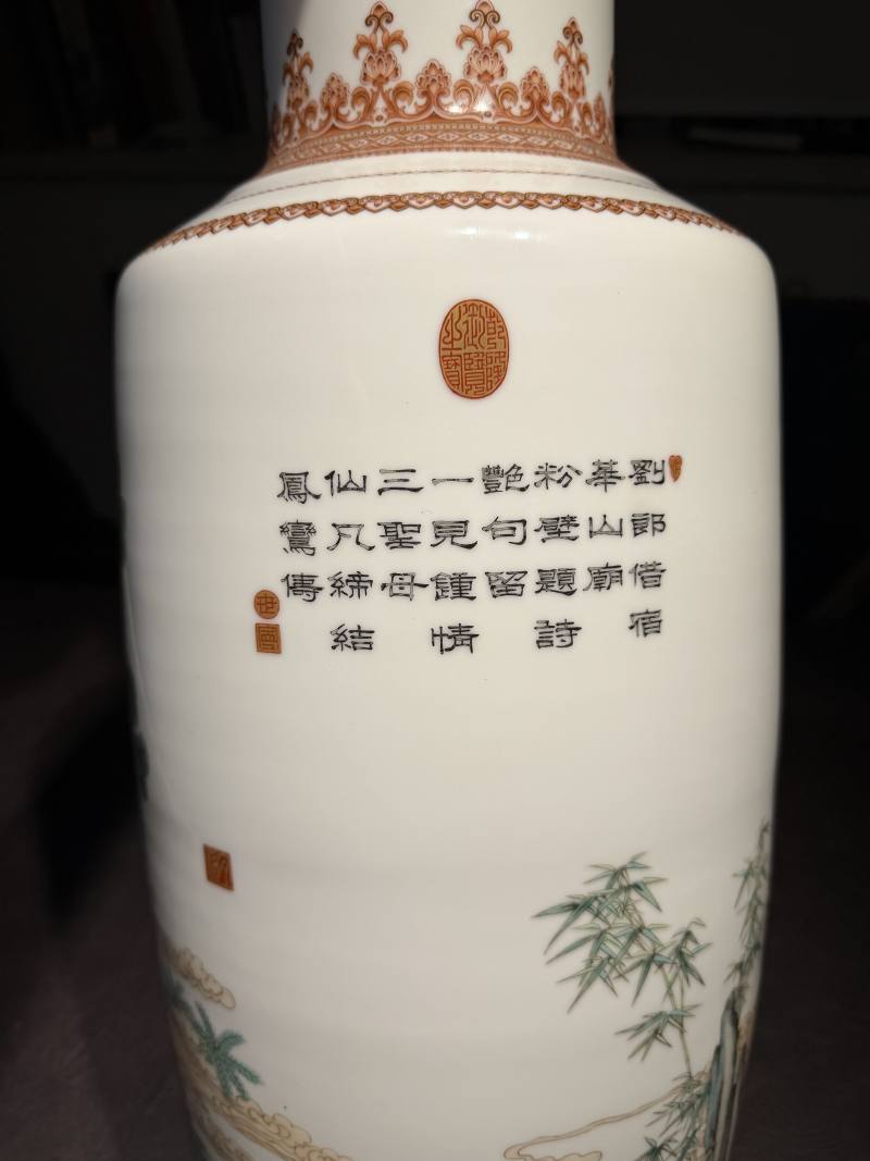 民国 粉彩“华山题诗”大棒槌瓶 - 图12