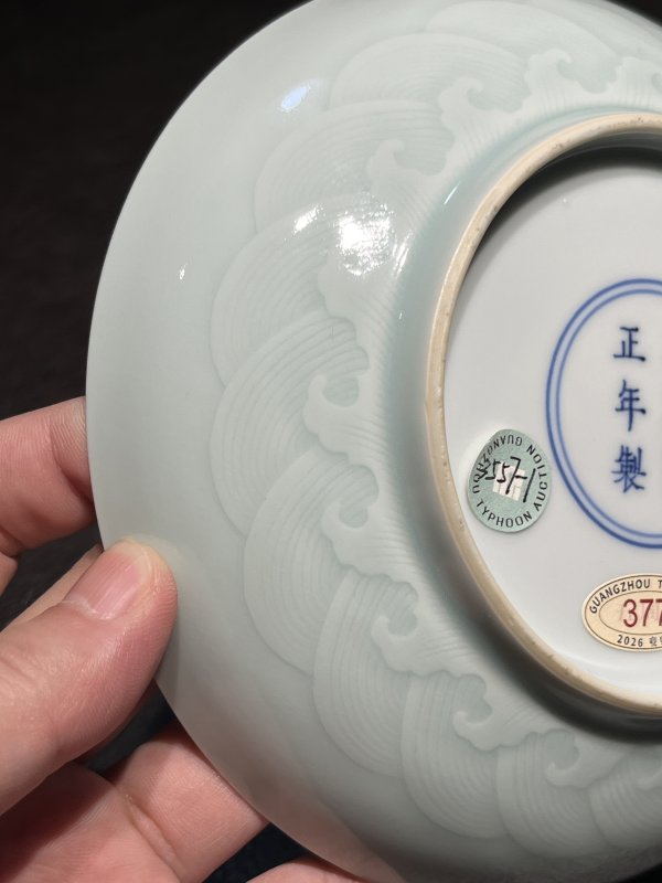 清雍正 粉青釉暗刻“福海拱寿”纹盘 - 图12
