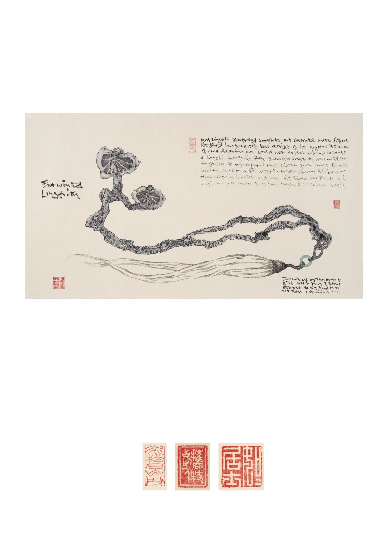 应真藏旧藏水松石山房主人 作「万寿盘绕」图