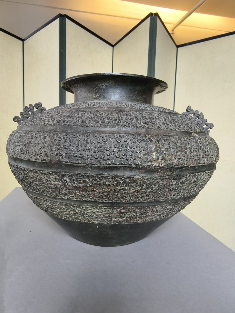An archaic bronze vessel 'ling' - 图18