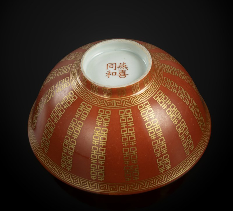 An iron red and gold painted porcelain bowl with 'shuangxi' decoration - 图4