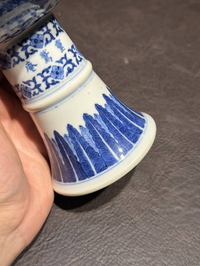 清中期 青花“灵鹫庵”缠枝莲纹高足供碗 - 图15