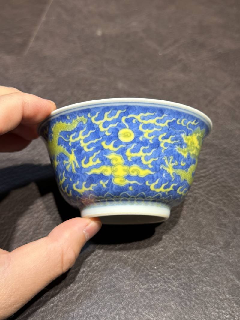 清嘉庆 青花地黄彩龙纹茶碗 - 图11