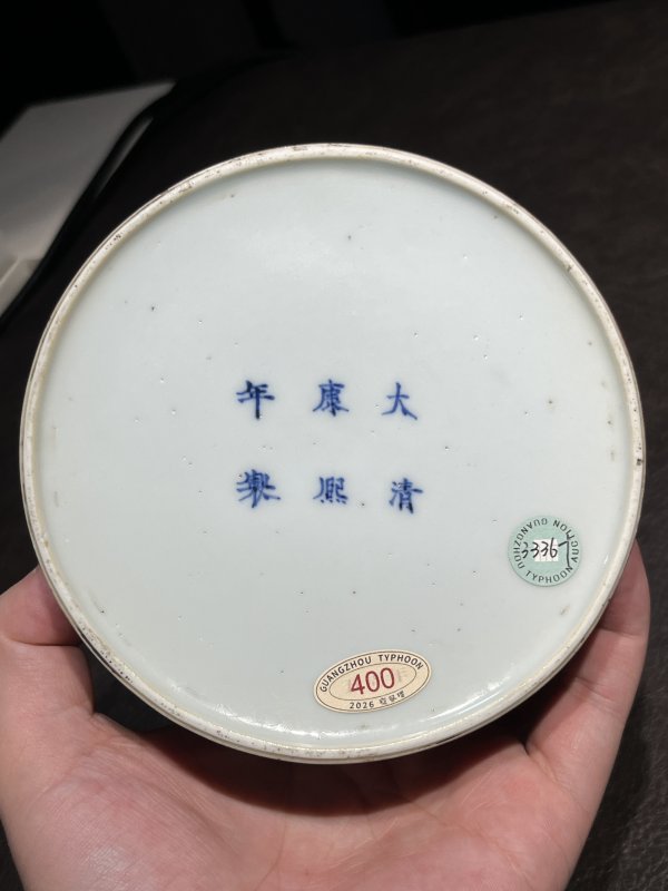 清康熙 豇豆红釉暗刻团龙纹太白尊 - 图14