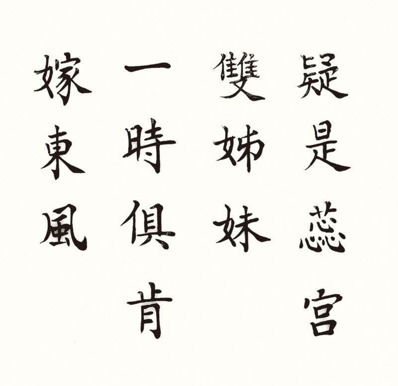 民国 珐琅锦鸡牡丹诗文瓶 - 图2