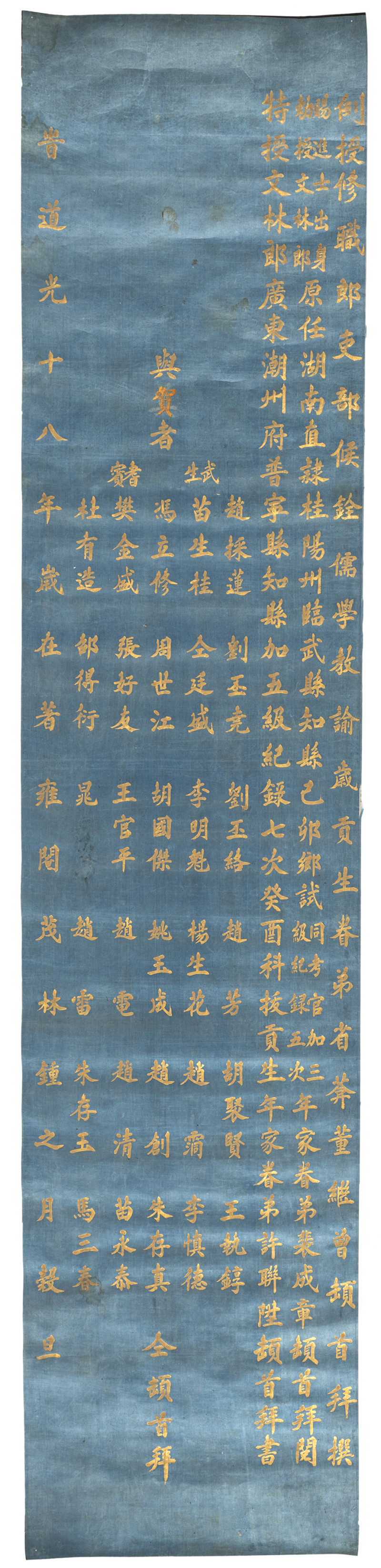 Two hanging scrolls with a congratulations to a member of the imperial family