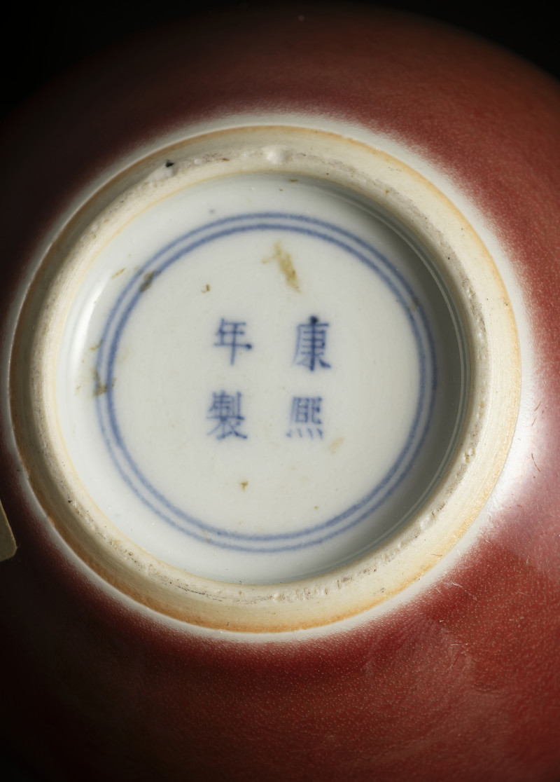 A copper-red spherical porcelain brush washer - 图3