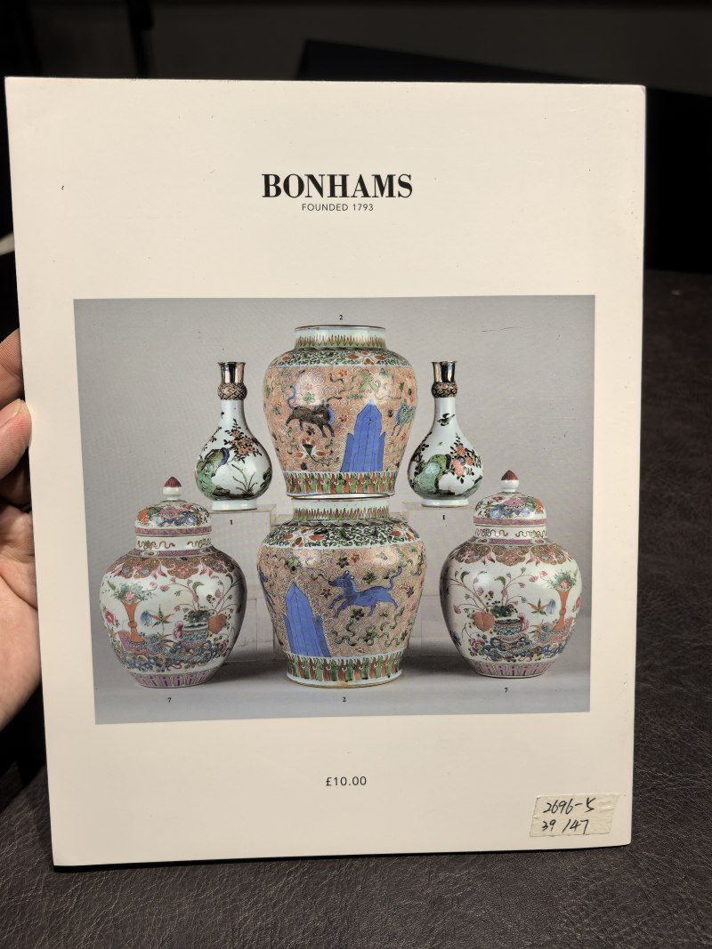 佳士得2000年前后老图录（90本） - 图30