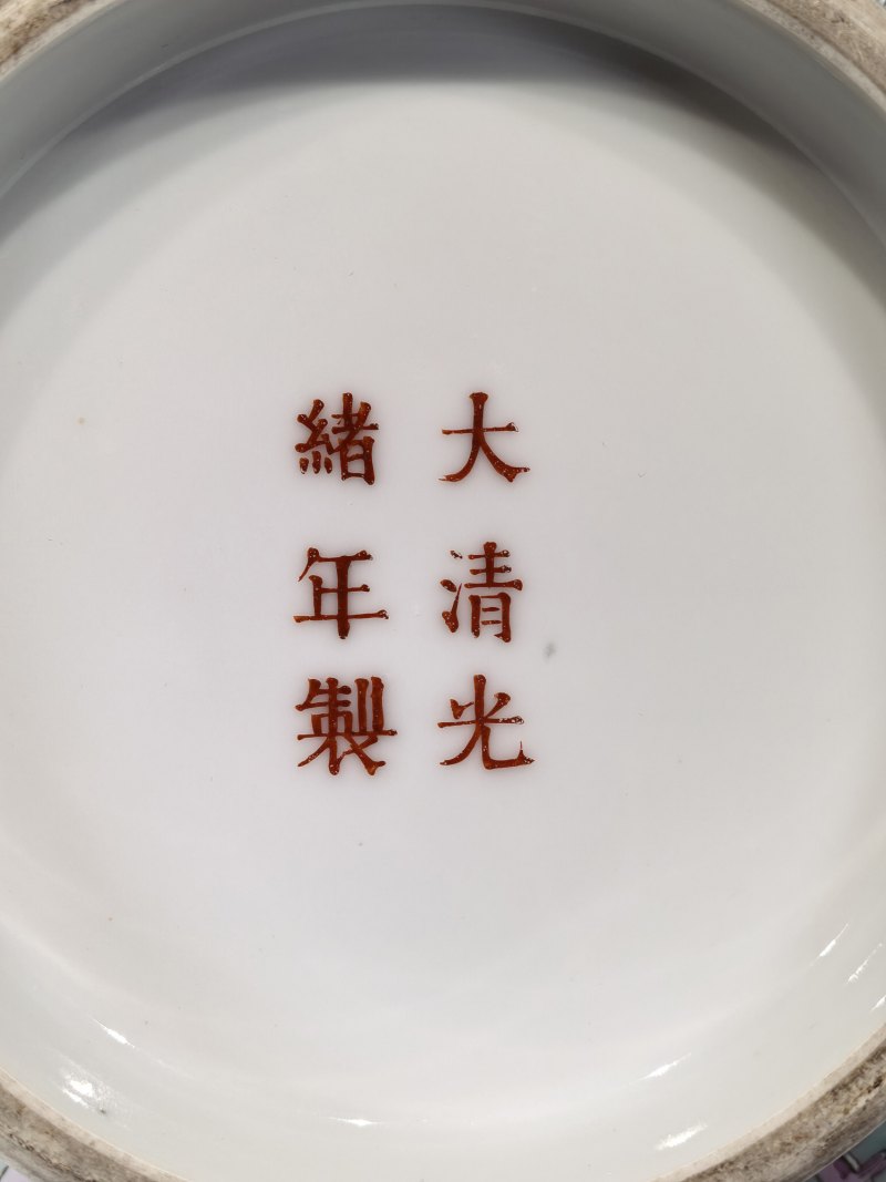 民国 黄地粉彩缠枝花卉开光婴戏故事图赏瓶 - 图15