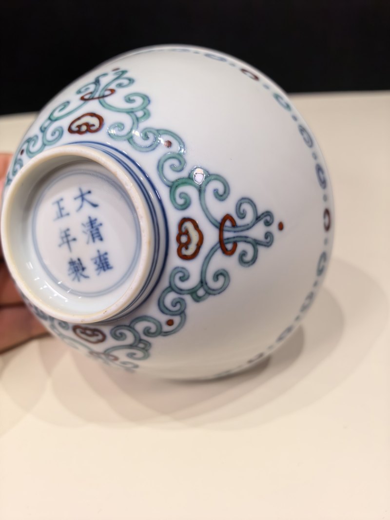 清雍正 斗彩如意贯套纹碗一对 - 图14