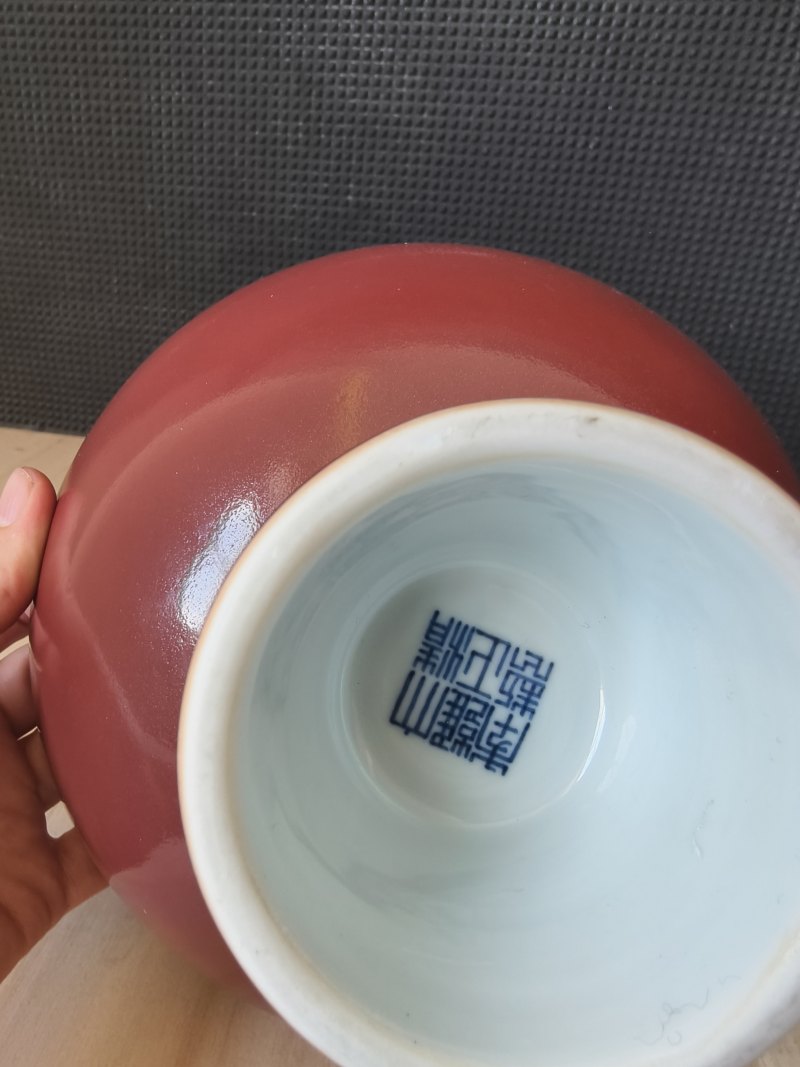 A copper red glazed porcelain 'Stemcup' - 图11