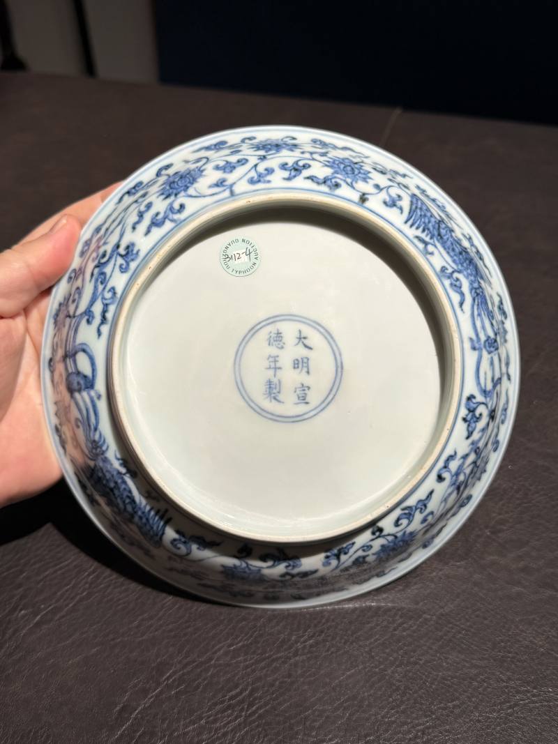 明宣德 青花内祥云外夔凤穿花内云纹盘 - 图11