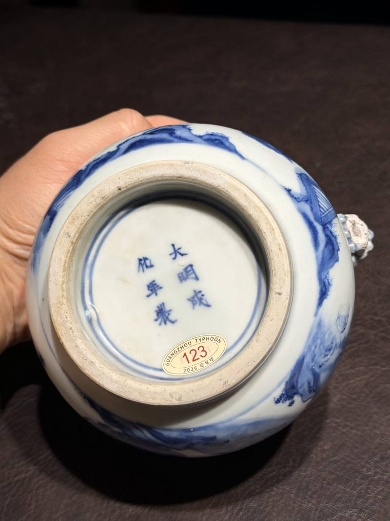 明崇祯 青花罗汉图狮耳炉 - 图15