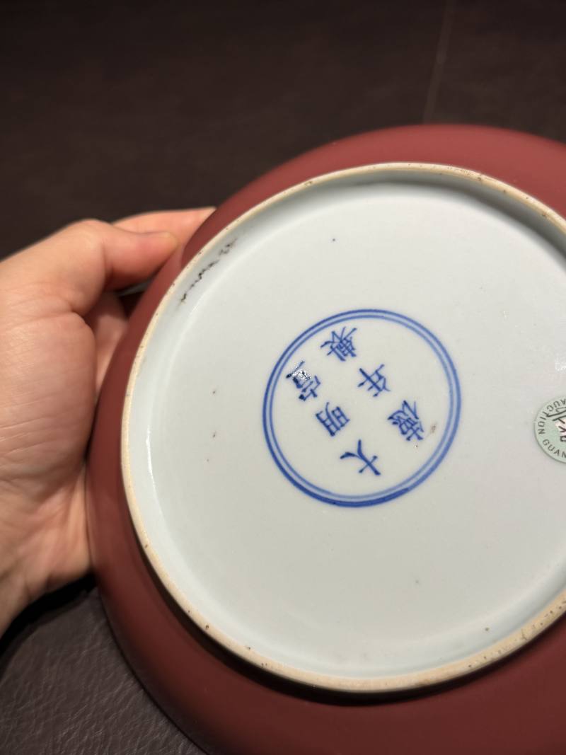 清康熙 仿宣德宝石红釉盘 - 图14