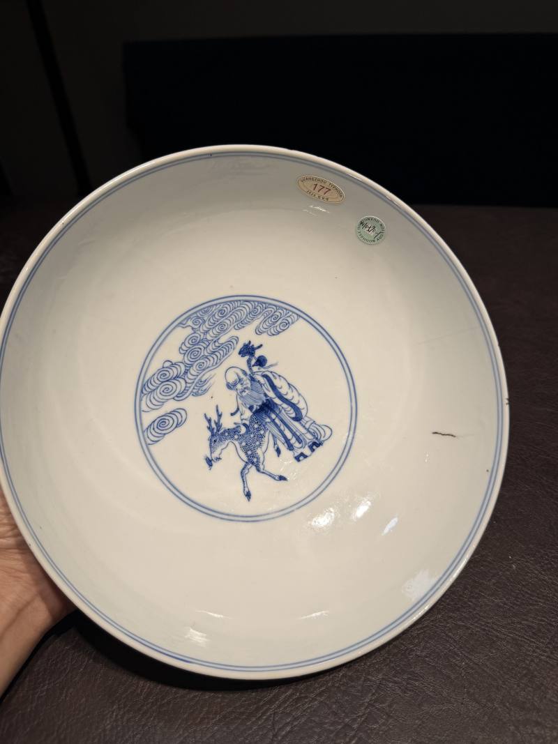 清光绪 青花八仙人物纹大碗 - 图8