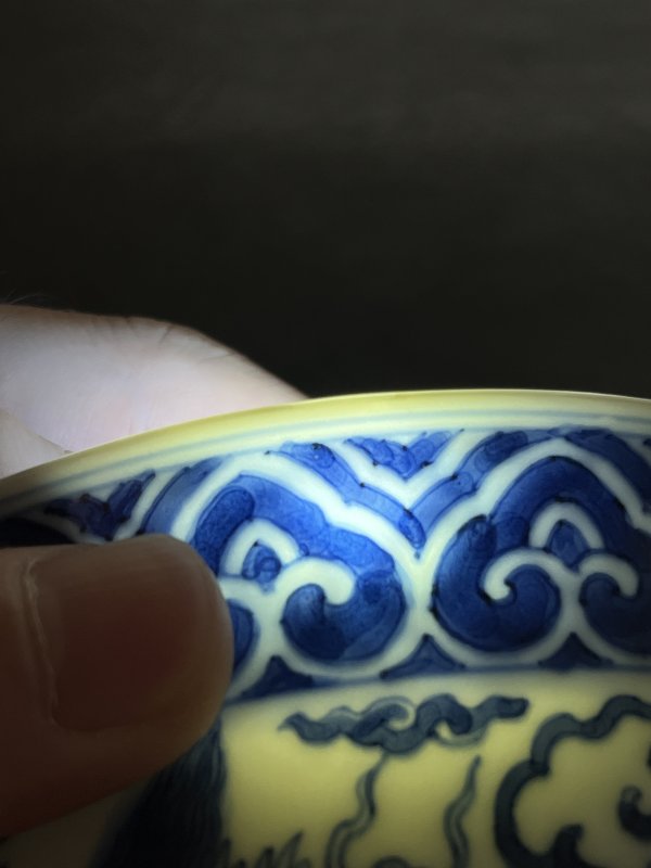 清乾隆 仿嘉靖青花云龙纹仰钟碗 - 图19
