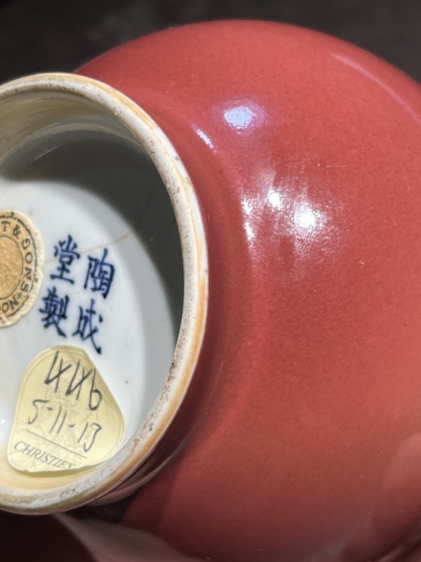 清乾隆 唐英“陶成堂制”觯式弦纹尊 - 图17