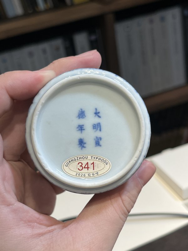 清雍正 仿宣窑青花缠枝莲纹花插 - 图9