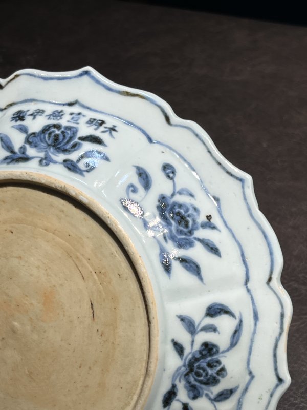 明宣德 青花折枝月季花瑞果纹菱花盘 - 图14